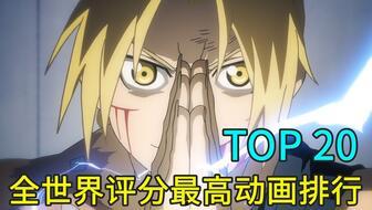 排名最高的av漫畫